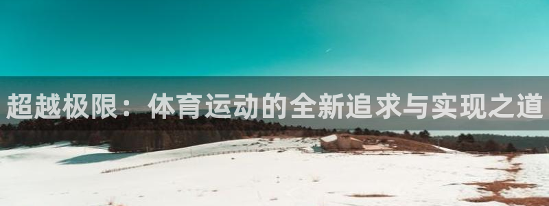 3377体育官网下载