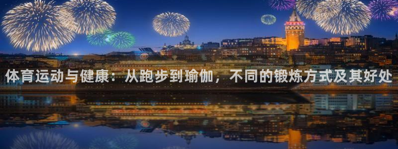 3377体育官网下载平台假的吗是真的吗吗