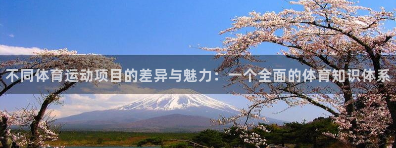 3377体育官网下载平台是正规平台吗知乎
